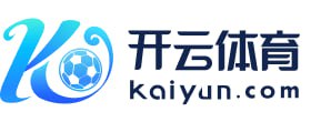 开云体育官方登录入口- KAiyun Sports